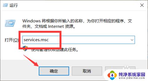 win10所有应用程序都打不开 如何解决win10自带应用无法打开的问题