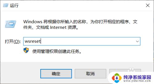 win10所有应用程序都打不开 如何解决win10自带应用无法打开的问题