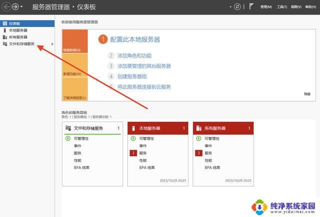 对于普通用户，最好的NAS系统其实是Windows——了解一下为什么