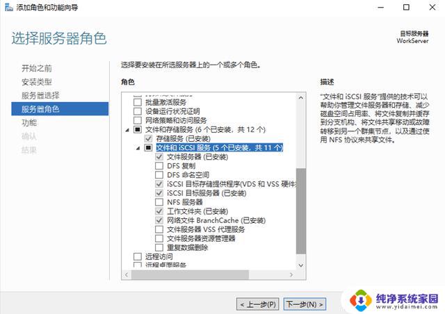 对于普通用户，最好的NAS系统其实是Windows——了解一下为什么