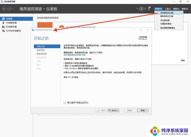 对于普通用户，最好的NAS系统其实是Windows——了解一下为什么