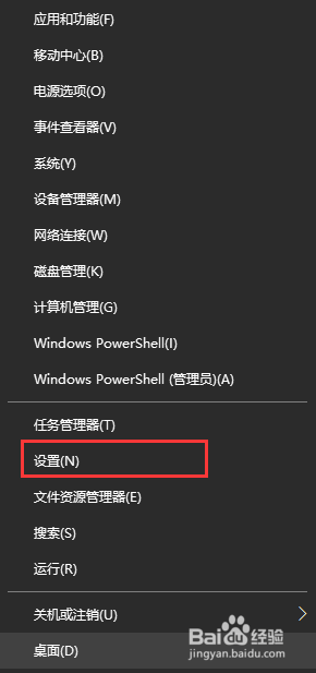 win10开启wifi Win10无线wifi开启步骤