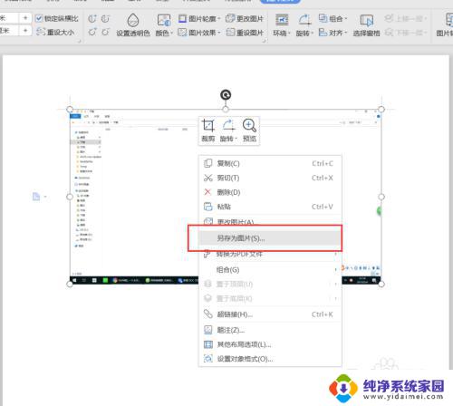 怎么用电脑直接截图 电脑截图的技巧和注意事项