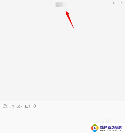 笔记本电脑微信可以发语音吗 电脑微信语音聊天怎么操作