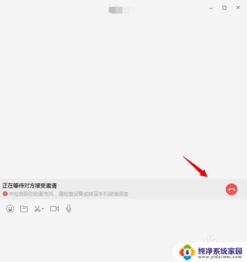 笔记本电脑微信可以发语音吗 电脑微信语音聊天怎么操作