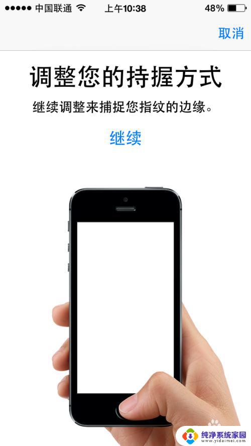 苹果设置指纹密码怎么弄 iPhone手机如何设置指纹解锁