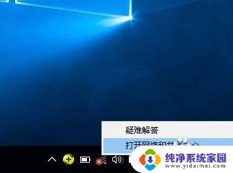 笔记本电脑找不到wifi网络怎么办win10 Win10系统笔记本无法自动连接无线网络怎么办