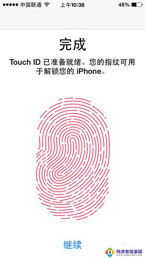 苹果设置指纹密码怎么弄 iPhone手机如何设置指纹解锁