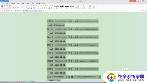 word导入excel数据源 如何快速将Word文档中的数据导入Excel表格