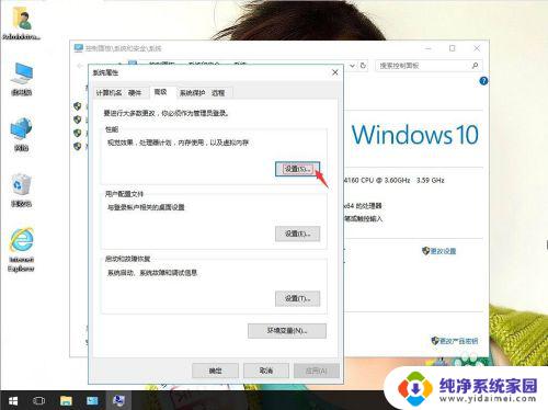 电脑反恐精英怎么打不开 CS游戏在win10系统下无法启动怎么办