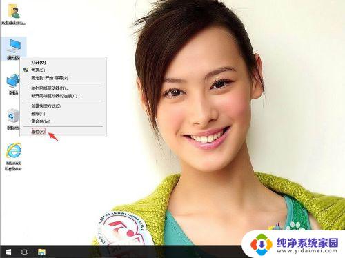 电脑反恐精英怎么打不开 CS游戏在win10系统下无法启动怎么办