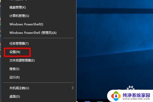 windows10怎么连接蓝牙鼠标 Win10如何设置蓝牙鼠标