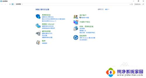 windows10如何更改管理员权限 如何在Win10系统中修改账户的管理权限