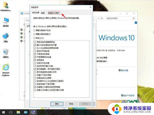 电脑反恐精英怎么打不开 CS游戏在win10系统下无法启动怎么办
