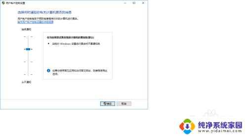 windows10如何更改管理员权限 如何在Win10系统中修改账户的管理权限