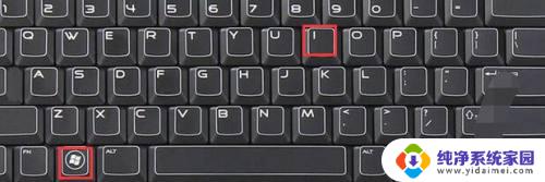 windows显示设置快捷键 Windows设置界面的快捷键是什么