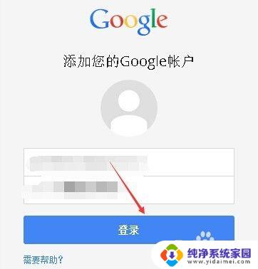 google chrome怎么登录 谷歌浏览器登录界面在哪里