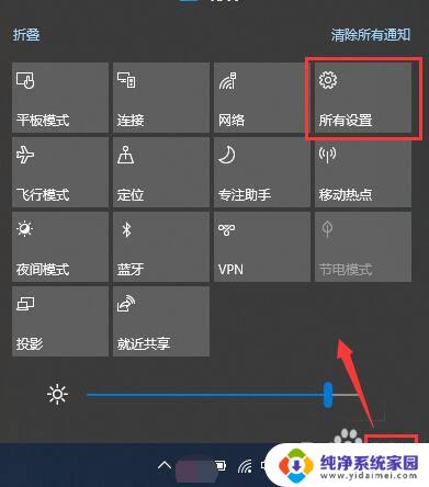 windows显示设置快捷键 Windows设置界面的快捷键是什么
