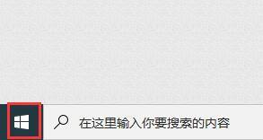 windows显示设置快捷键 Windows设置界面的快捷键是什么