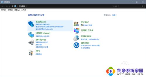 win10默认excel怎么设置 Win10怎样将Office设置为默认打开软件