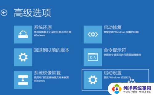 开机怎么进入安全模式电脑win10 Win10系统如何进入安全模式