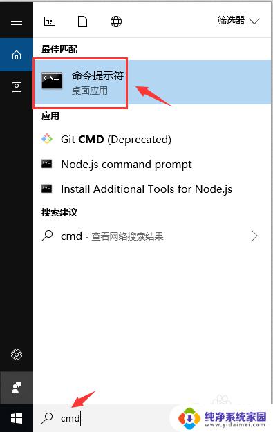 win10电脑物理地址怎么查 win10怎么找到电脑的网卡物理地址