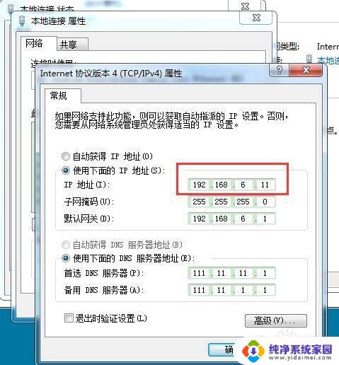 网线能直接插电脑吗 网线直接连接电脑速度更快吗