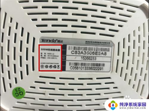 怎么更改wifi账号和密码 怎样更改路由器WIFI账号和密码及登录密码