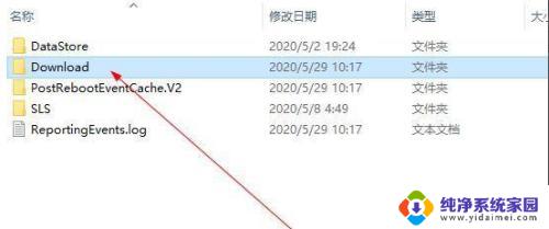 windows更新的文件在哪里 Win10升级文件在哪个文件夹