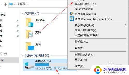 windows更新的文件在哪里 Win10升级文件在哪个文件夹