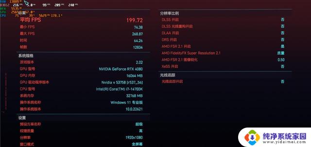 14代中提升最大！ i7 14700K 处理器性能测试，实测结果揭示出色的性能表现