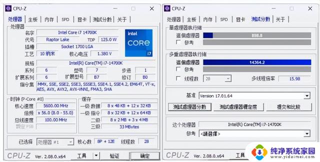 14代中提升最大！ i7 14700K 处理器性能测试，实测结果揭示出色的性能表现