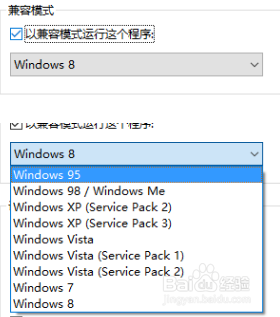 电脑安装win10系统不兼容 Win10不兼容软件如何解决