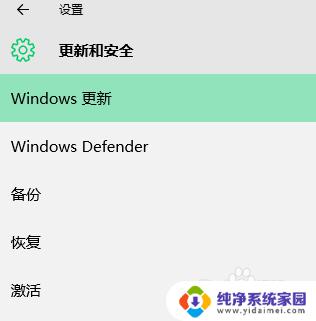 电脑安装win10系统不兼容 Win10不兼容软件如何解决