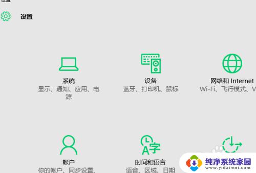 电脑安装win10系统不兼容 Win10不兼容软件如何解决