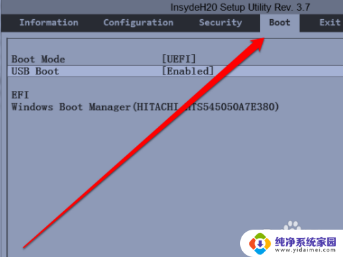 台式机如何进入u盘启动 u盘启动台式机步骤