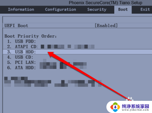 台式机如何进入u盘启动 u盘启动台式机步骤