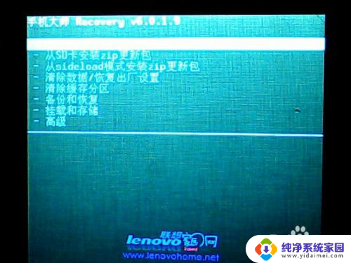 华为手机进不去桌面怎么办 安卓手机无法进入系统怎么解决