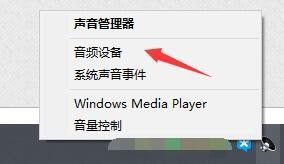 电脑音响和耳机可以一起用吗 win10如何实现耳机和音响同时输出声音