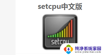 如何超频手机cpu 如何用软件手机超频