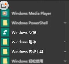 win10扫描程序在哪里 win10怎么连接扫描仪