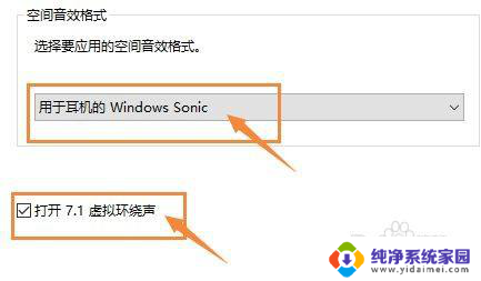 雷蛇耳机说话没声音 雷蛇耳机麦克风没有声音是什么问题