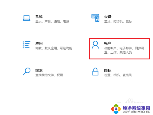 win10如何测试摄像头 怎样测试Windows10系统摄像头是否可用