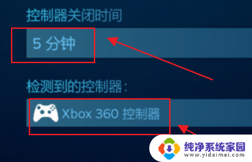 steam手柄如何设置 steam手柄配置设置