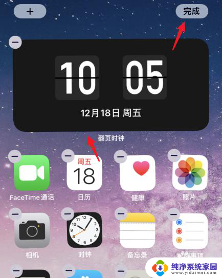 苹果怎么把时间显示在手机桌面 苹果手机如何在桌面上显示时间