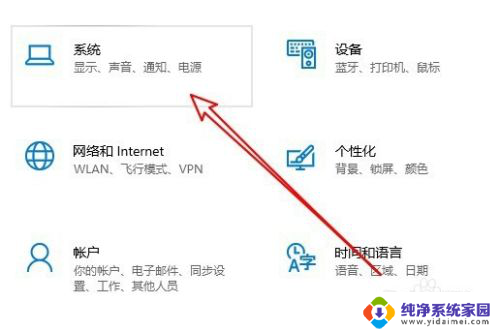 笔记本内置麦克风声音小 Win10系统麦克风声音太小的解决方案