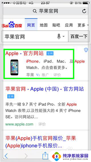 怎么分辨苹果手机是新的 识别 iPhone 手机是否为二手