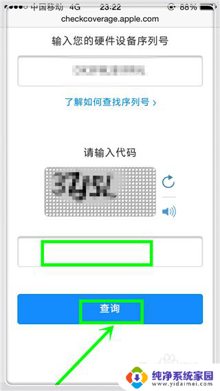 怎么分辨苹果手机是新的 识别 iPhone 手机是否为二手