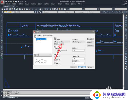 为什么打开cad有些文字丢失 CAD图纸打开后文字无法显示