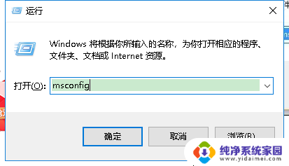 如何设置电脑软件开机自启动 开机启动程序设置教程